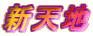 VVn