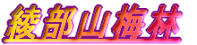 R~