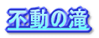 s̑