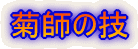 et̋Z