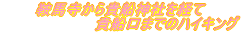 ƔnMD_Ђo @@@@@@@@@MD܂ł̃nCLO