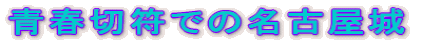 tؕł̖É