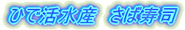 ЂŊY@Ύi