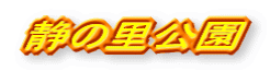 Â̗