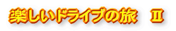 YY`̔qꖇ⁨ C